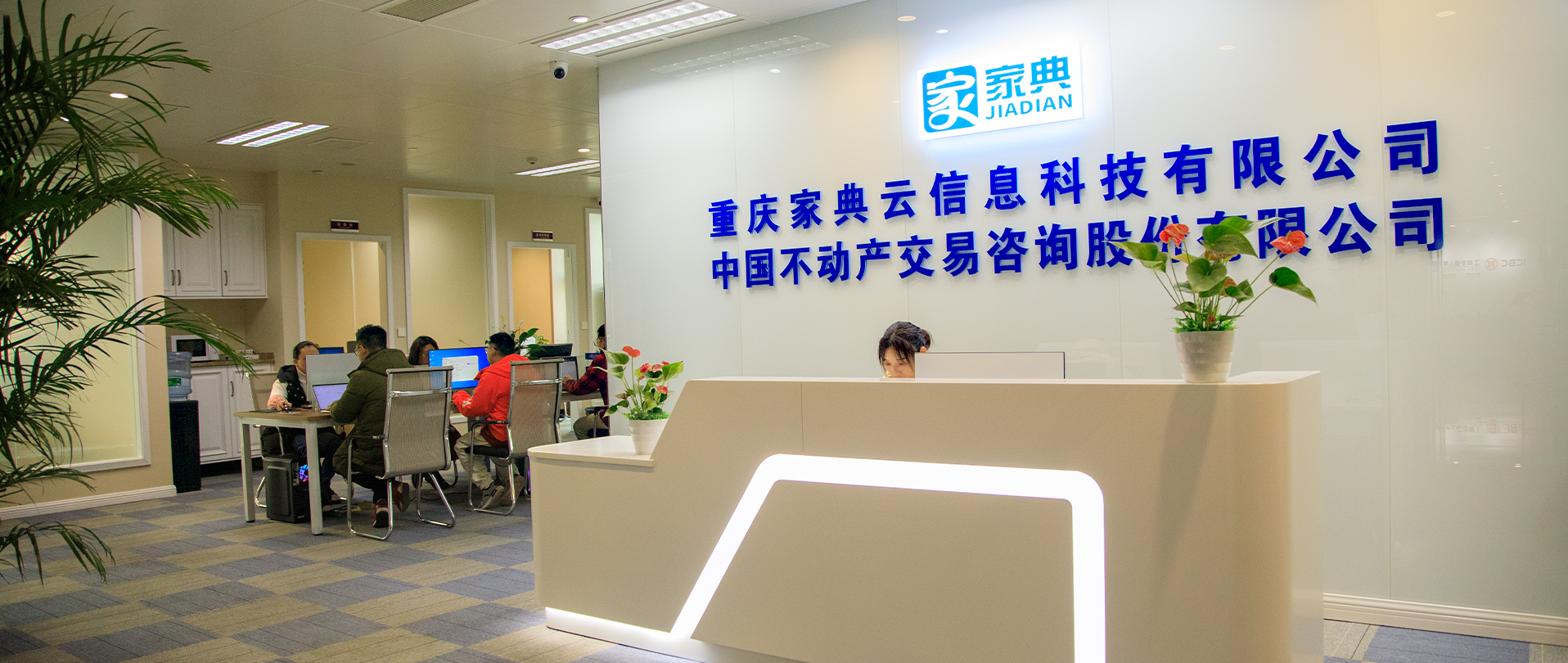 广告标题
