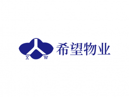 希望物业
