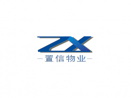 置信物业