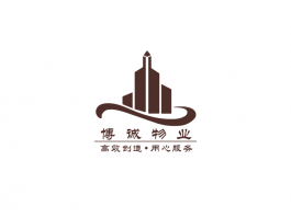 博诚物业