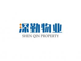 深勤物业