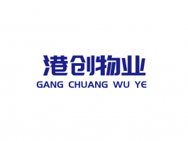 港创物业