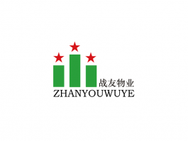战友物业