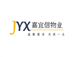 嘉宜信物业