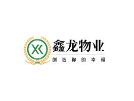 鑫龙物业