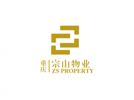 宗山物业