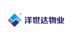 洋世达物业